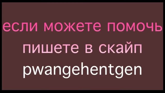 PwangeHenTgen.Почему нет видео на айпаде? смотреть онлайн