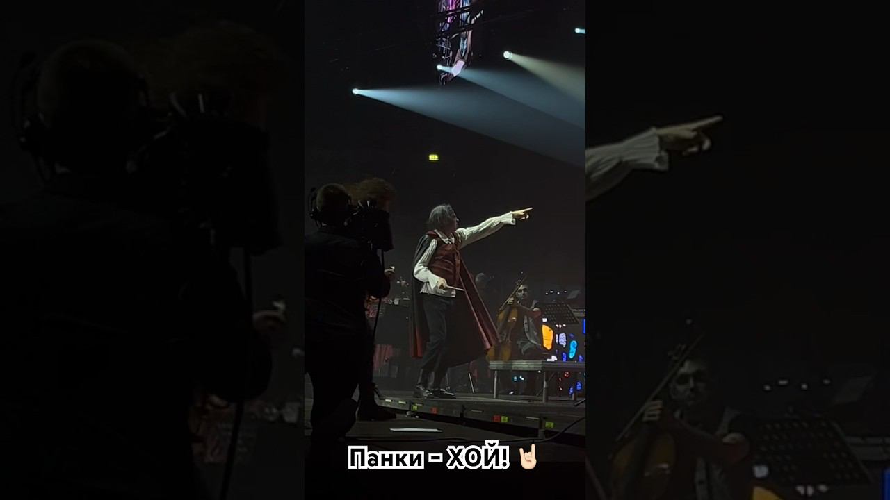 Панки - ХОЙ!!!!
