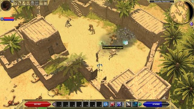 Titan Quest | Gameplay смотреть онлайн