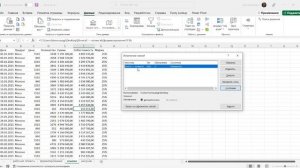 Уменьшение размера файла MS Excel