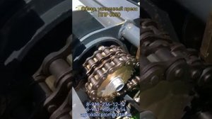 Пресс-подборщик ППР-0850 усиленный