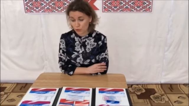 Выступление "Лэпбук Моя Родина - Россия" смотреть онлайн