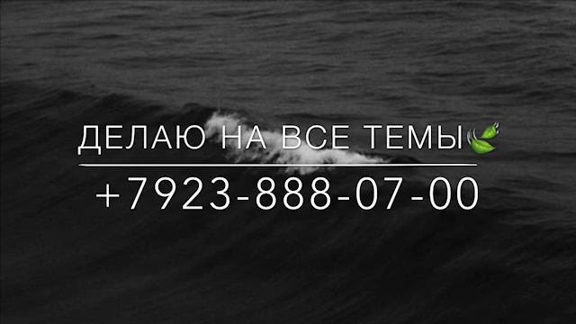 Слова для брата который болен(озвучка)? смотреть онлайн