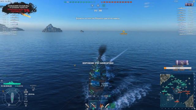 [World of Warships] Стрим. Обновление 0.7.2. Сокровища Франции смотреть онлайн