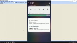 Как перенести фото или другие файлы из телефона на компьютер и наоборот