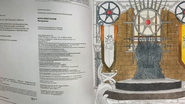 ЯНВАРСКИЕ ПЛАНЫ/ЧТО ПЛАНИРУЮ РАСКРАСИТЬ/ЗАКАНЧИВАЮ НАЧАТОЕ смотреть онлайн