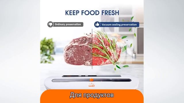 Пищевой вакуумный упаковщик смотреть онлайн