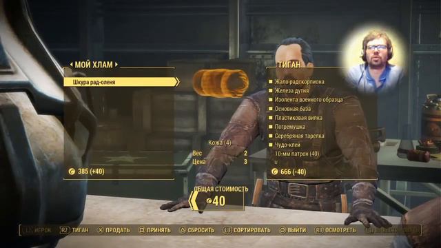 Fallout 4 Прохождение (Gameplay) #32. В поисках отряда 2. смотреть онлайн