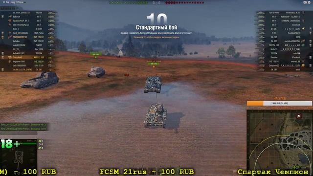 ВЗВОД 18+ Пытаемся победить рандом! смотреть онлайн