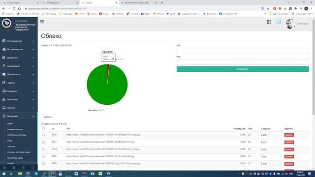 Обзор платформы Качество Жизни смотреть онлайн