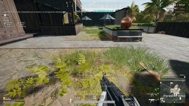Пабг лучше RING OF ELYSIUM смотреть онлайн