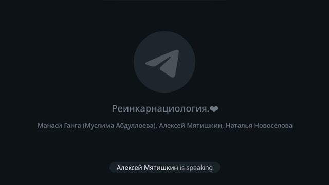 Реинкарнация. Как решить вопрос с жильем через регрессию. А. М.