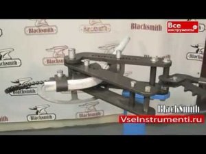 Трубогиб ручной универсальный Blacksmith MB34-50