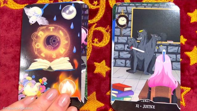 Witchling Academy Tarot | Таро Академия Ведьм смотреть онлайн