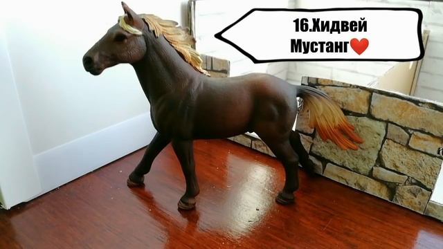 ВСЕ МОИ ФИГУРКИ ЛОШАДЕЙ смотреть онлайн