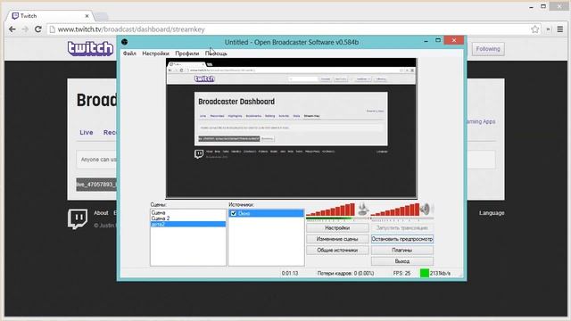 Как стримить на Twitch (Твиче) с помощью Open Broadcaster Software (OBS) смотреть онлайн