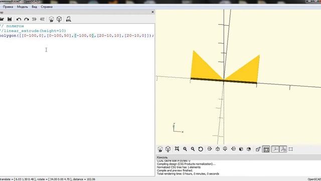 OpenScad (урок №10 POLYGON (Функция - ПОЛИГОН)) смотреть онлайн