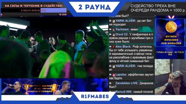 SLOVO BACK 2 BEAT: GUNFINGER Vs СДОБРЫМУТРОМ[Реакция со стрима]