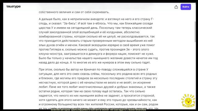 oldhellboy. НАМ ПИШУТ ИЗ ТУЛУЗЫ смотреть онлайн