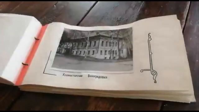 Виртуальное путешествие "По старому Мышкину"