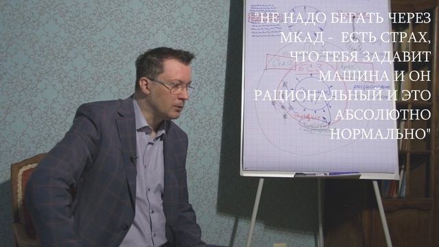 Вглубь подсознания (2 часть)