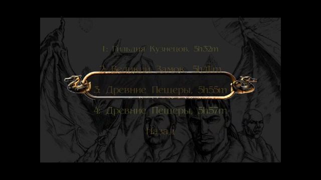 Dragon Riders: Chronicles of Pern #9 - Гроза подземелий смотреть онлайн