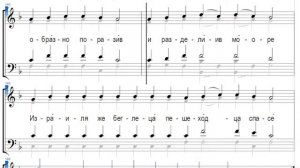 🎼 Ирмосовый  глас 8 (альт) Колесницегонителя фараоня погрузи чудотворяй иногда...