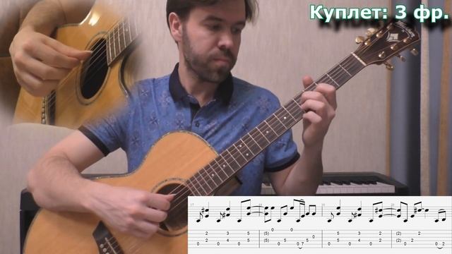 Eric Clapton - Change the world (guitar lesson) смотреть онлайн