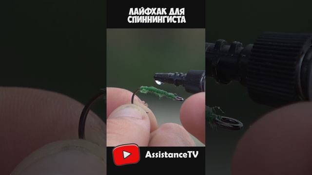 Лайфхак для спиннингиста 2023!!! Рыбалка на спиннинг будет проще смотреть онлайн