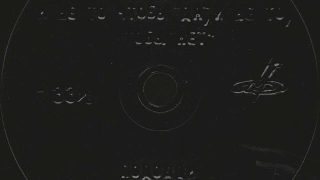 О. Ухналев – И Не То, Чтобы "Да", И Не То, Чтобы "Нет" (1969) смотреть онлайн
