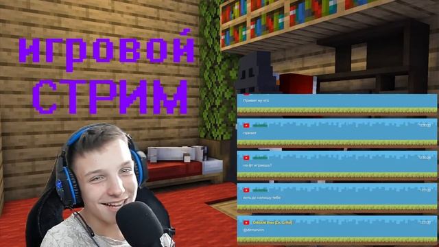 ? ИГРОВОЙ СТРИМ! ИГРАЕМ В ИГРЫ И ЛАМПОВО ОБЩАЕМСЯ ? смотреть онлайн