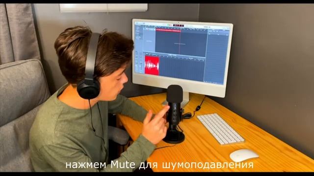 Микрофон смотреть онлайн