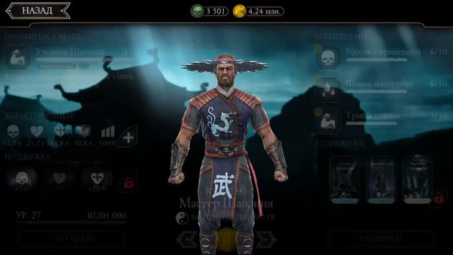 ГАЙД:Триборг СМОУК-Mortal Kombat Mobile смотреть онлайн