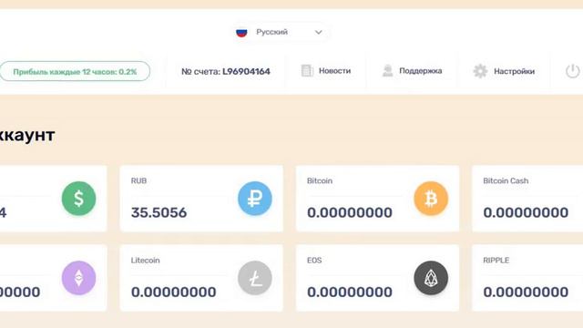 $10 за простые действия смотреть онлайн