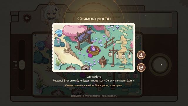 🌐 Genshin Impact - Движущиеся тени (браузерное событие) Люмин 1080p смотреть онлайн