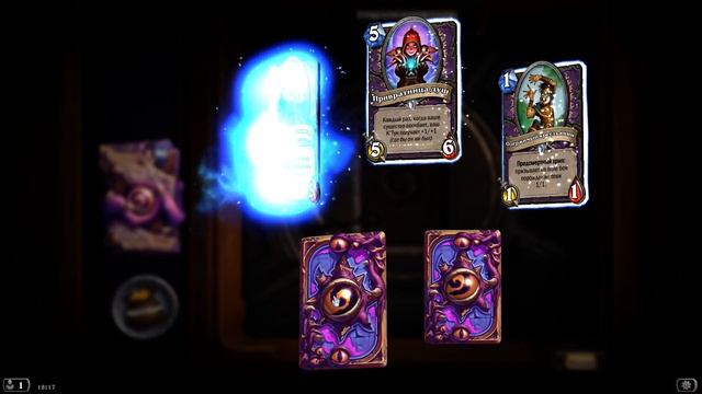 Hearthstone Паки. Часть 4. 160 Паков Пробуждение Древник Богов смотреть онлайн