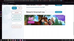 Как поставить плащ в Tlauncher