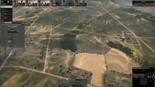 Steel Division 2 Гайд №2 часть 2 Управление транспортом смотреть онлайн