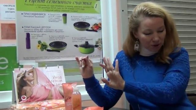 Мой видео обзор. Набор для тела "Шведский SPA салон" смотреть онлайн