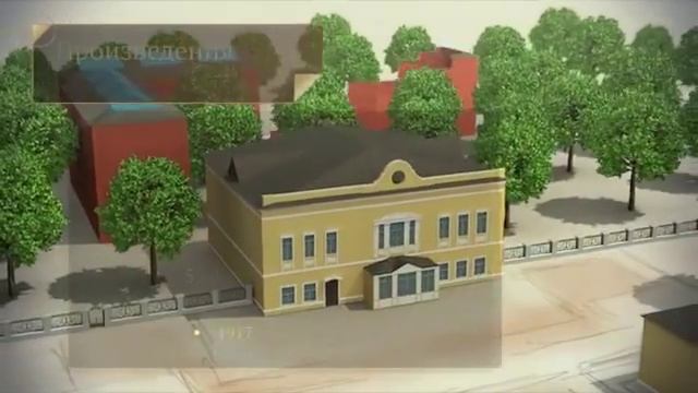 Третьяковская галерея