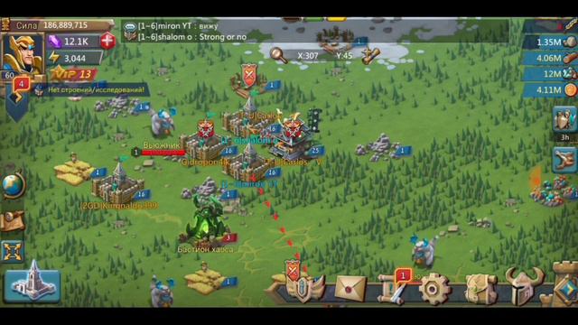 16 замок который больше меня да да да и такое бывает смотреть онлайн