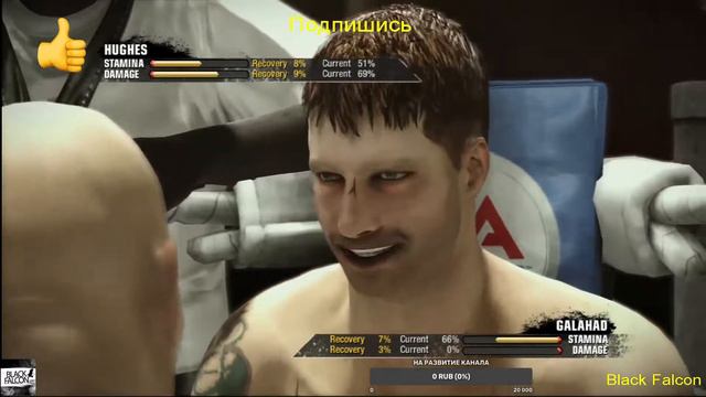 Макси Хьюз против Кида Галахада БОЙ В FIGHT NIGHT CHAMPION смотреть онлайн