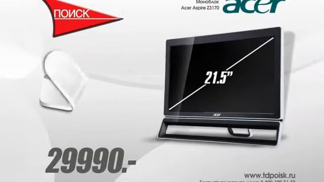 Промо ролик Всех родителей в поиск смотреть онлайн