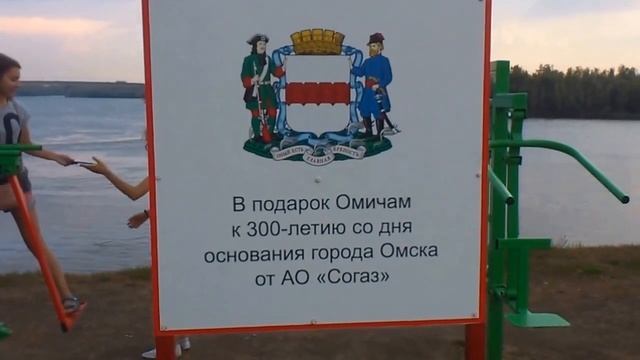 Обновленная набережная. Подарок омичам ко Дню Города, 300 летию смотреть онлайн