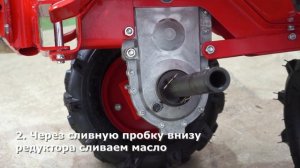 Замена масла в редукторе мотоблока Агат