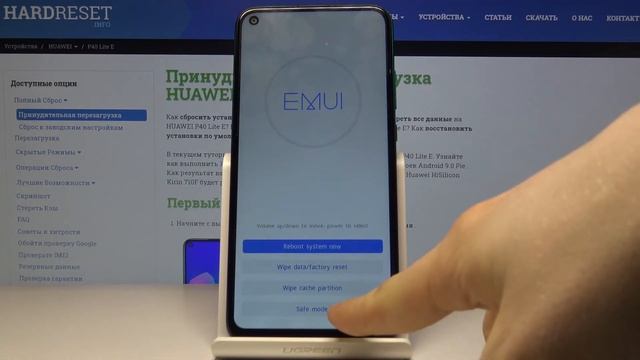 Безопасный режим на Huawei P40 Lite E — Как проверить телефон на вирусы? смотреть онлайн