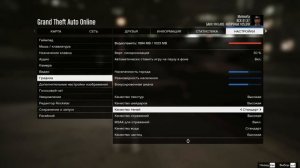 Как настроить GTA 5 под 2-х ядерный компьютер? Убираем лаги и фризы.