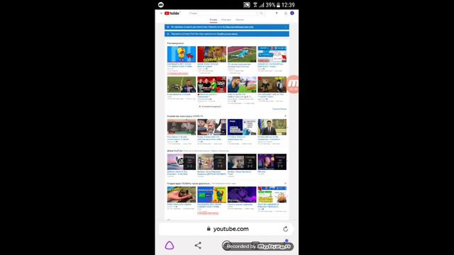 Как посмотреть кто подписался на меня смотреть онлайн