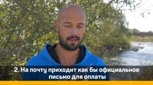 Так ли безопасно покупать через АВИТО ДОСТАВКА? Новый гениальный способ мошенничества