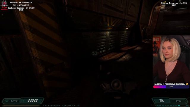 ПРОХОЖДЕНИЕ DOOM 3 - СЛОЖНОСТЬ - ВЕТЕРАН 👹 #3 ► Forestcatplay